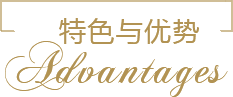 金秋